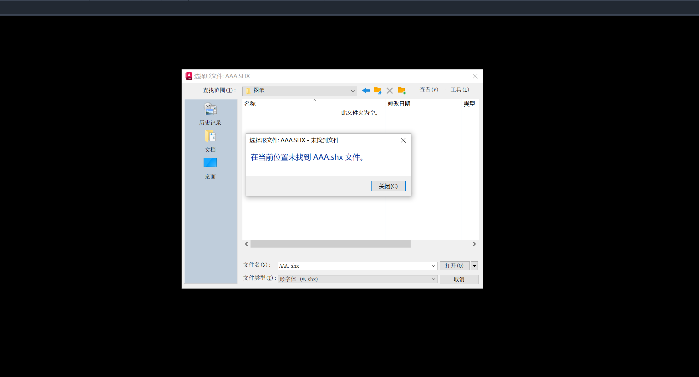打开啊