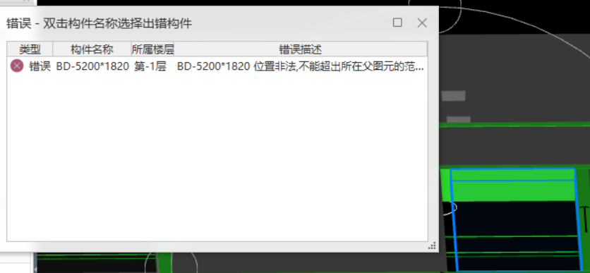 现浇板