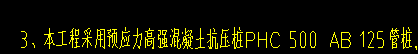 广联达服务新干线