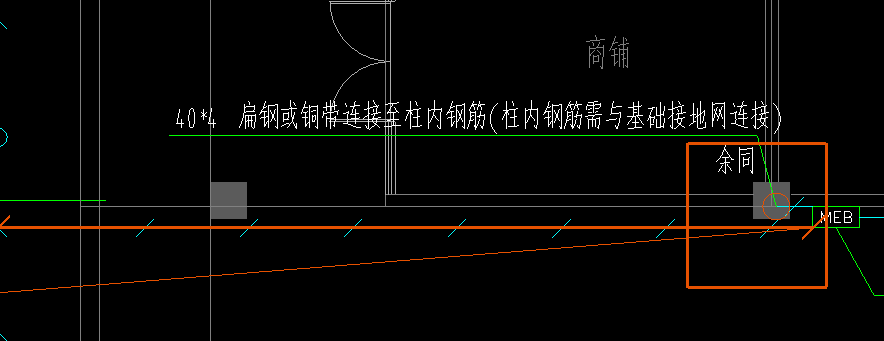 接地跨接线