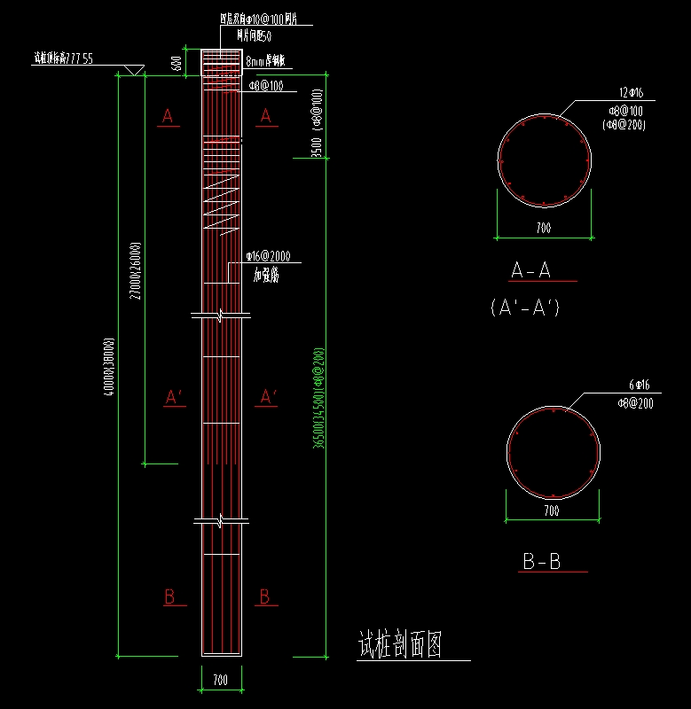 桩