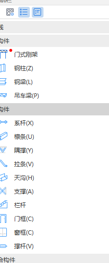 钢管