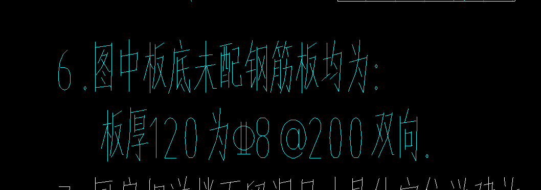 垂直