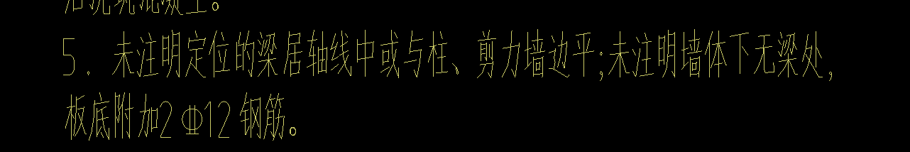 加筋