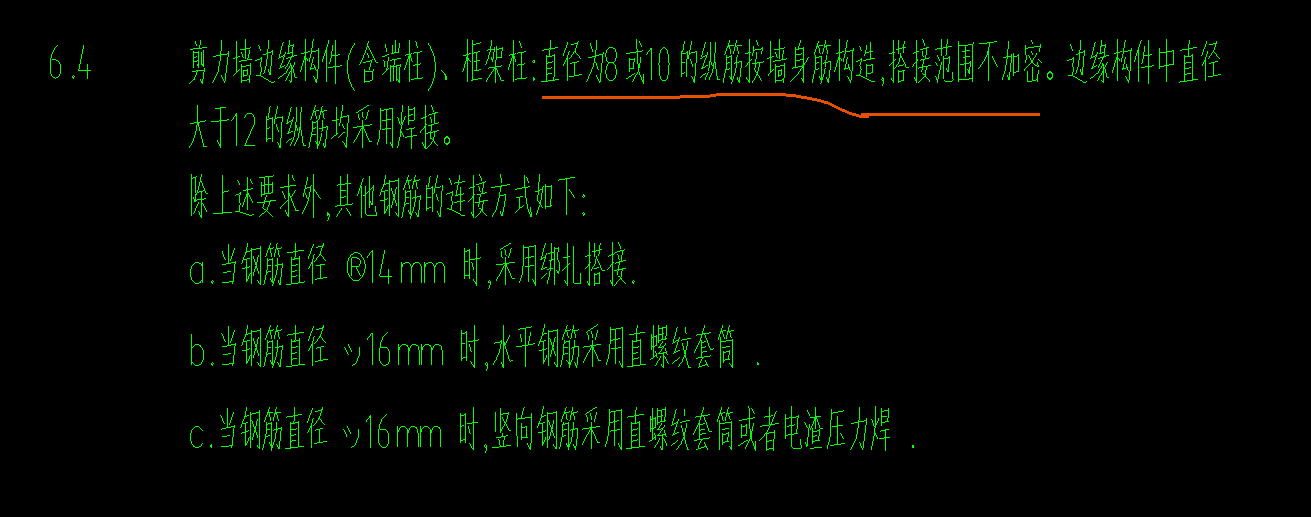 变更内容