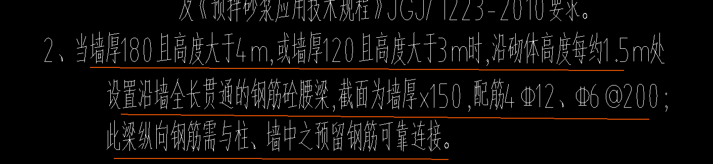 重叠布置
