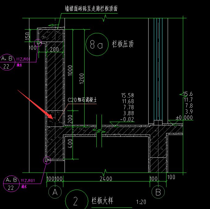 构件