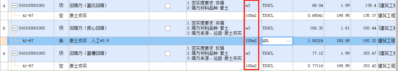图形工程