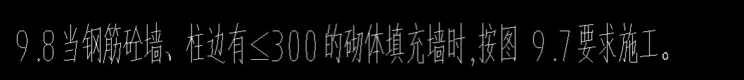构造
