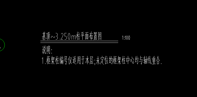 建筑标高比结构标高