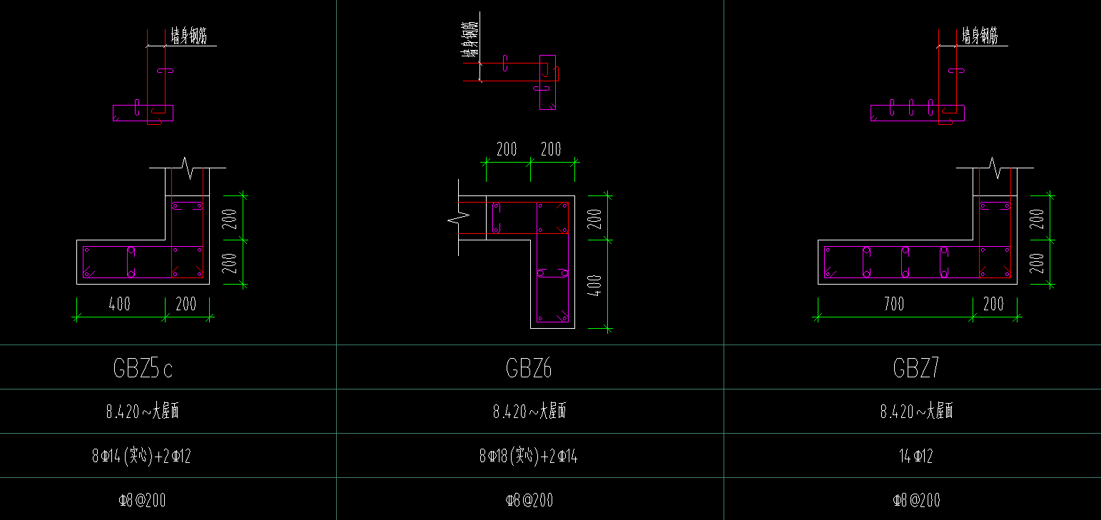 墙身