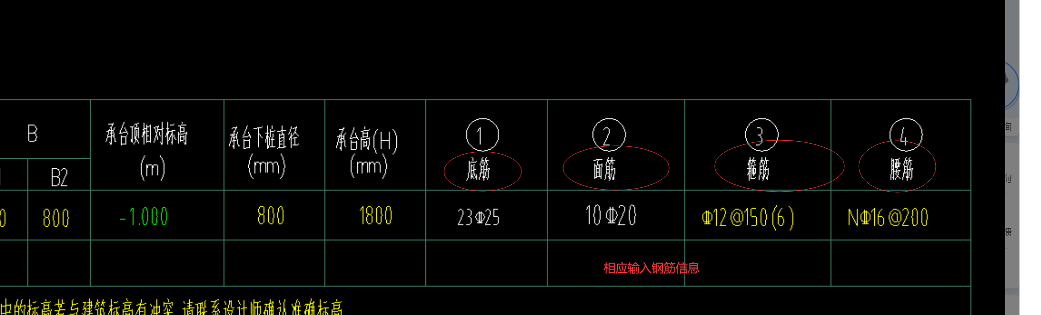 答疑解惑