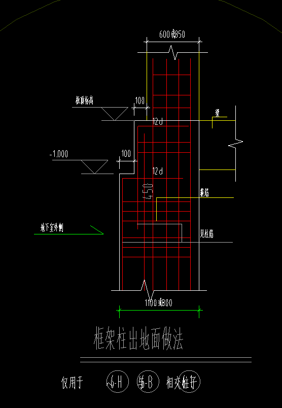 不一致