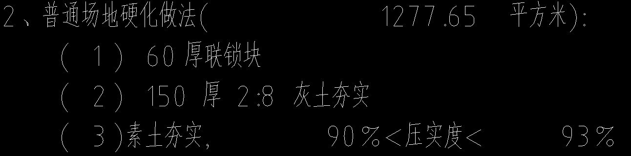 厚度