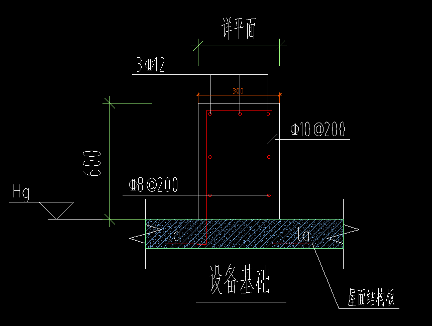 设备基础