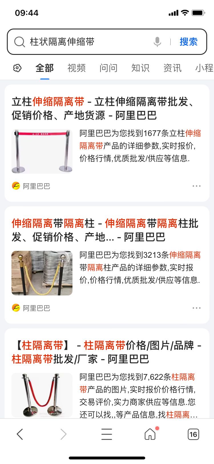 定額