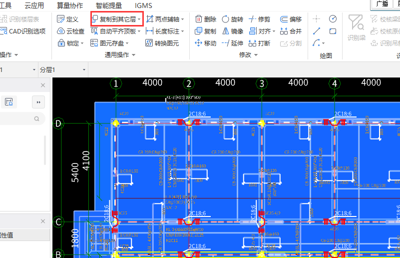 怎么复制