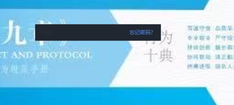 登录界面