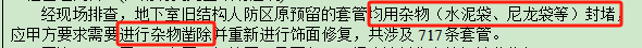 套管