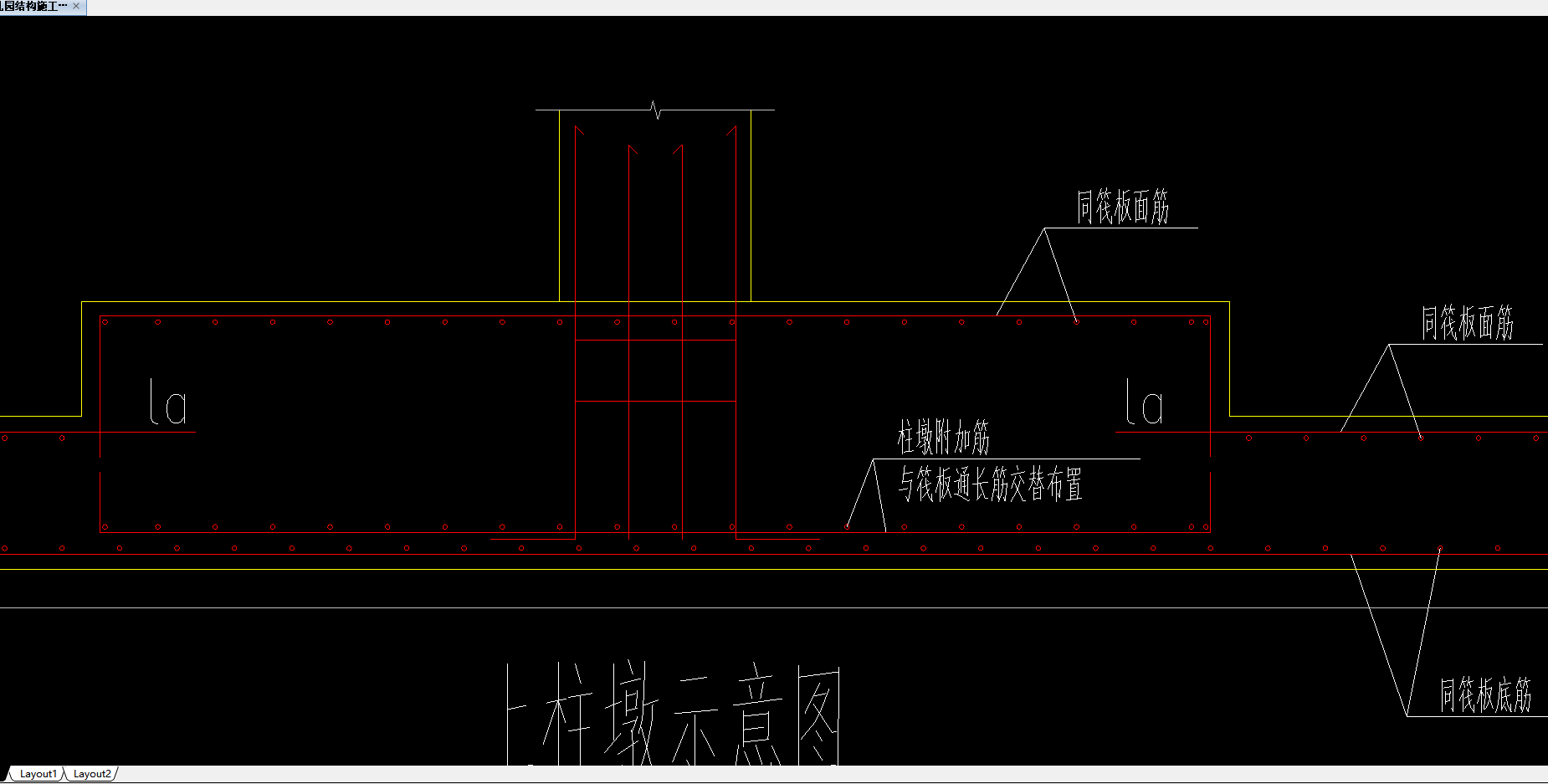 柱墩