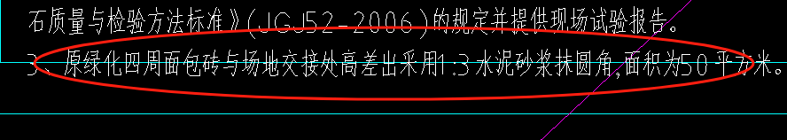 概算