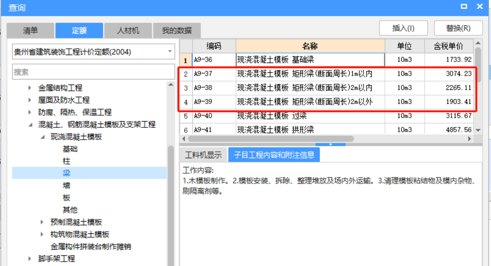 04定額