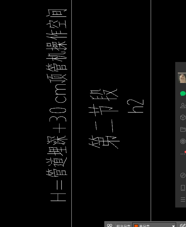 下沉