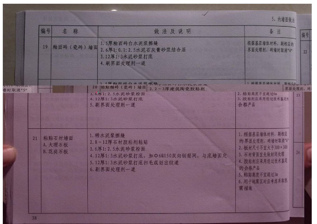 江苏省