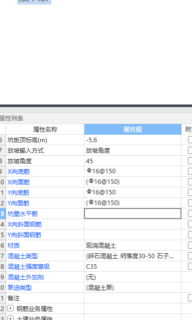 环箍
