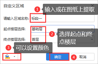 工程量