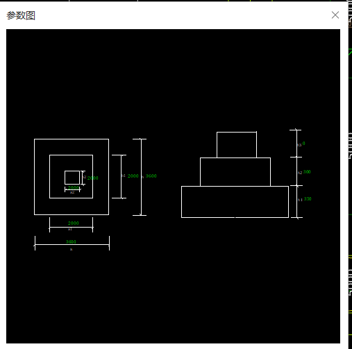 独立基础