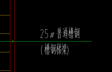 槽钢