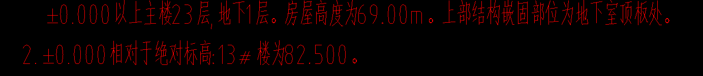 建筑行业快速问答平台-答疑解惑