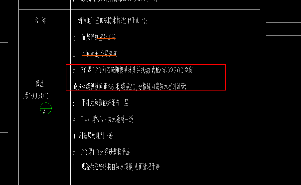 砼