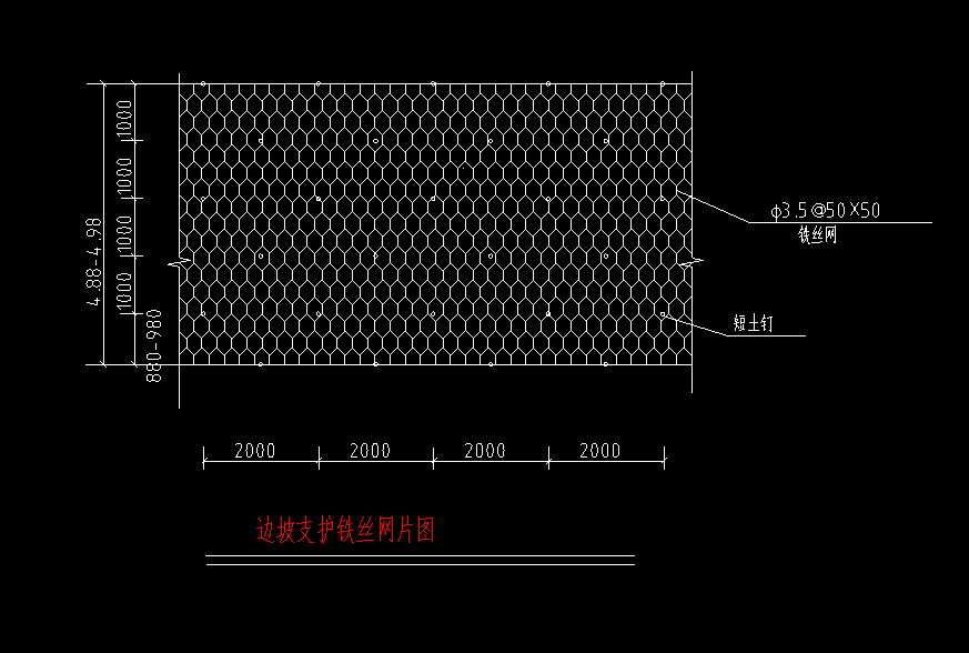 钢筋网