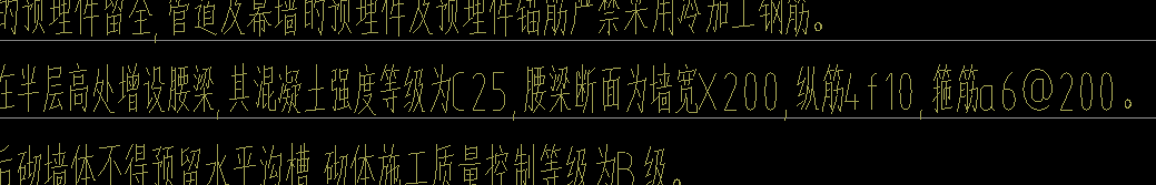 纵筋