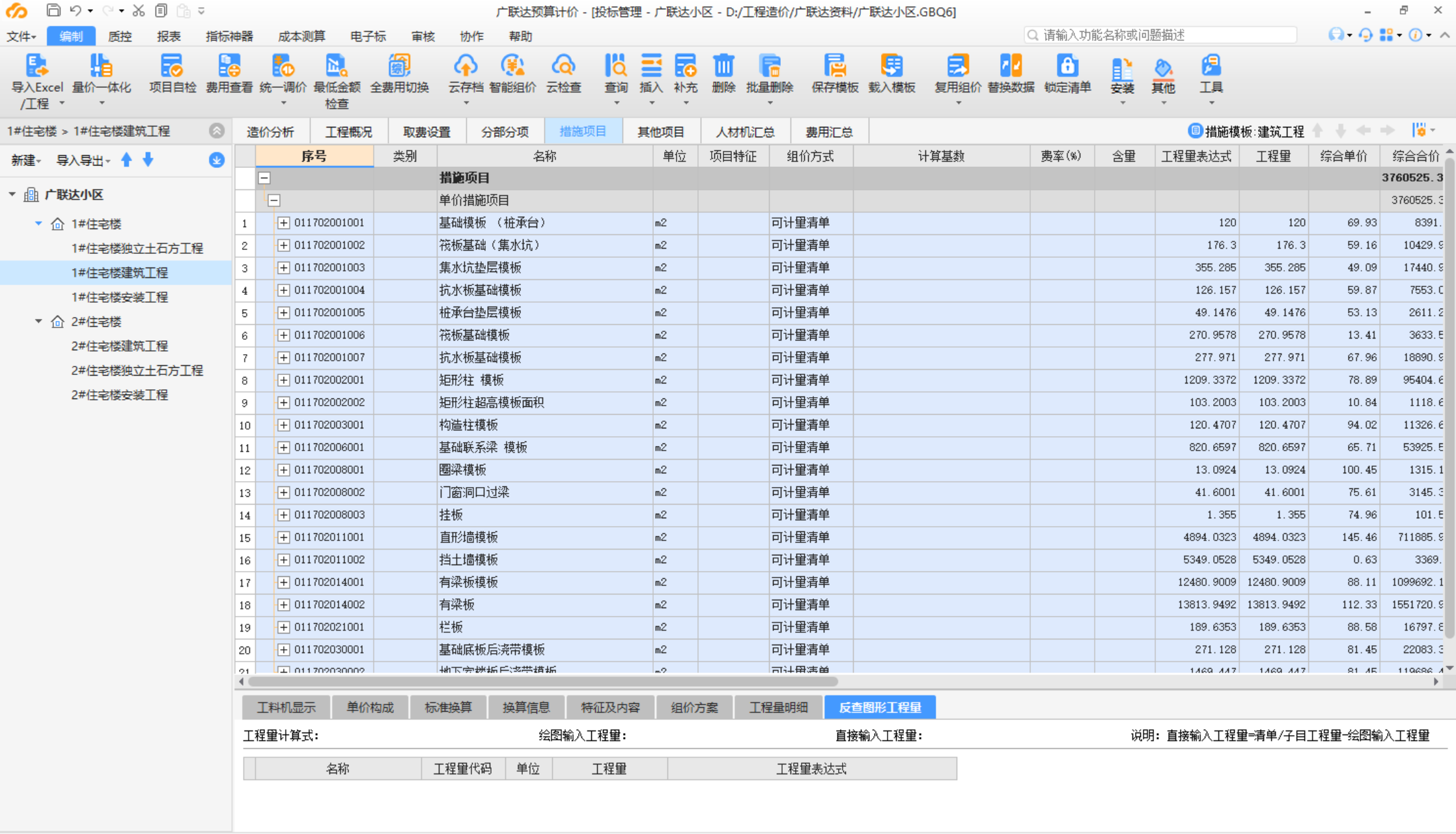 海南bim-bim吧ycost.
