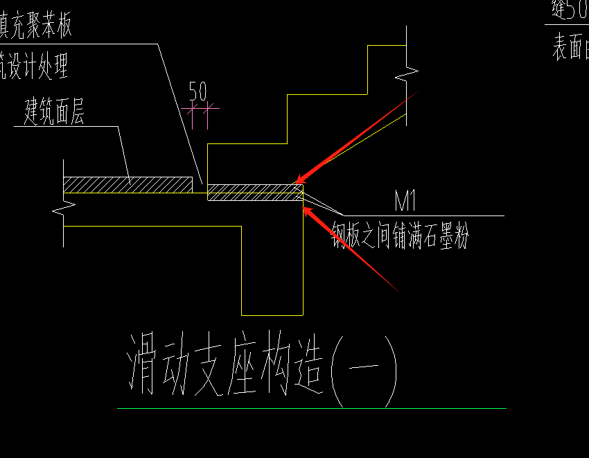 钢支座