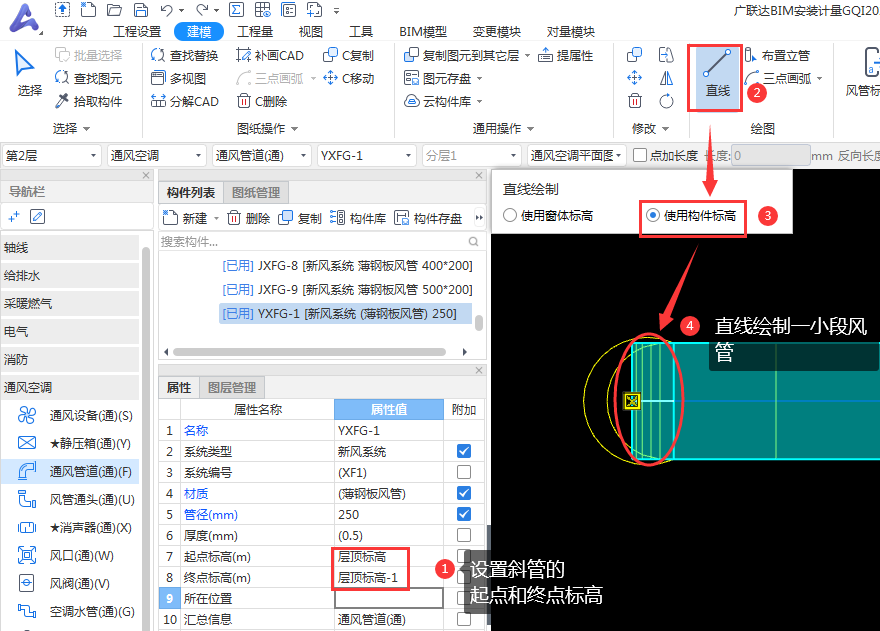 建筑行业快速问答平台-答疑解惑