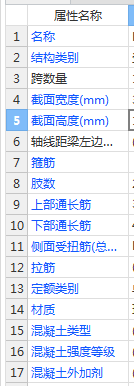 软件里