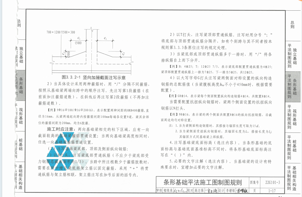 河北省