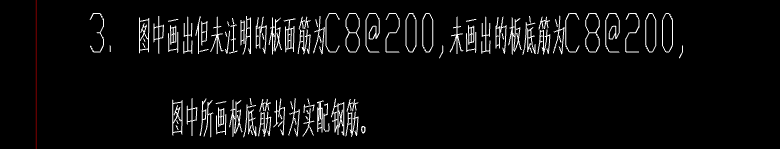 底筋