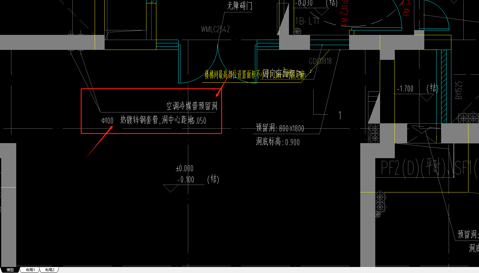 预留洞