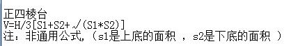 开挖量