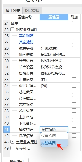 建筑行业快速问答平台-答疑解惑