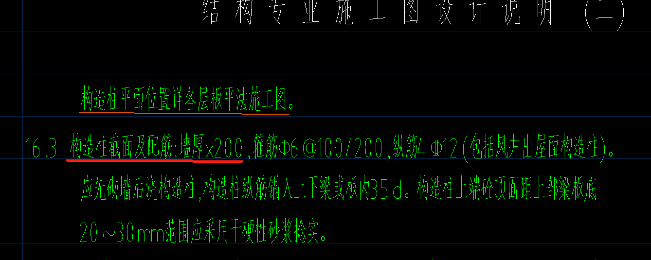 门洞