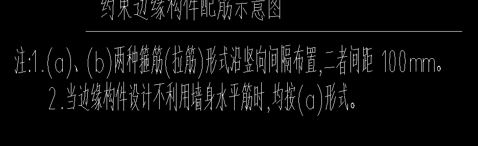 暗柱