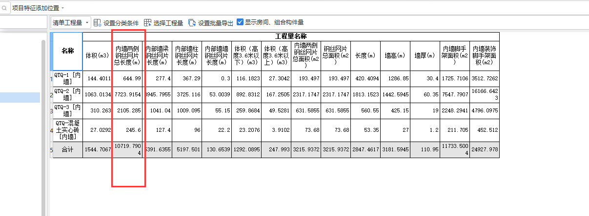 抹面砂浆