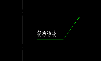 筏板基础