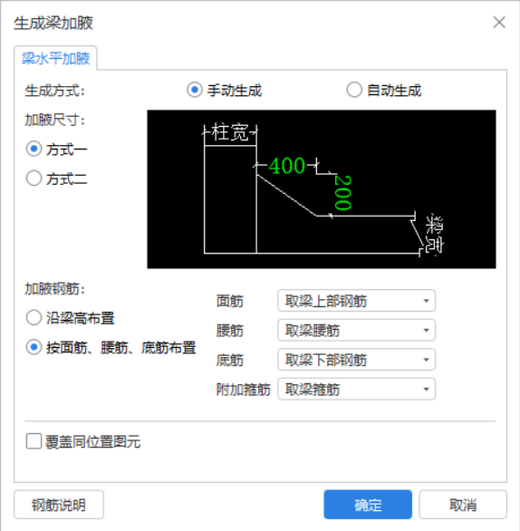 加腋